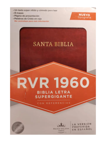 Image of Biblia RVR 1960 Súper Gigante Marron Símil Piel