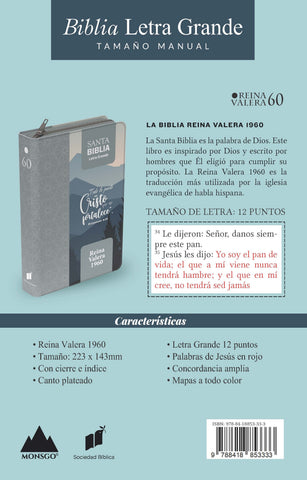Image of Biblia RVR 1960 Letra Grande Tamaño Manual Filipenses 4:13 con Cierre e Índice