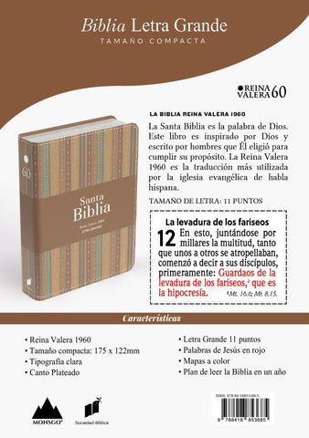 Image of Biblia RVR 1960 Compacta Letra Grande 11 puntos Símil Piel Andina Marrón Café