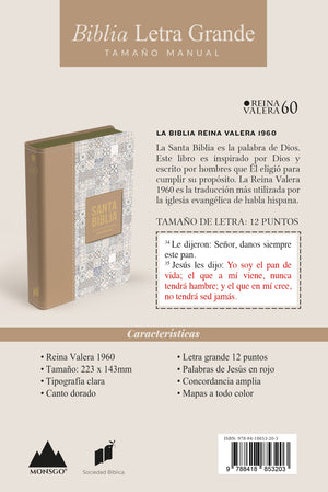 Biblia RVR 1960 Letra Grande Tamaño Manual Símil Piel Crema