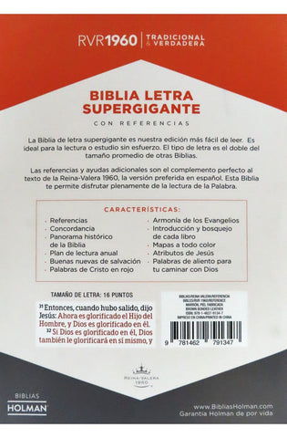 Image of Biblia RVR 1960 Letra Súper Gigante Marrón Piel Fabricada