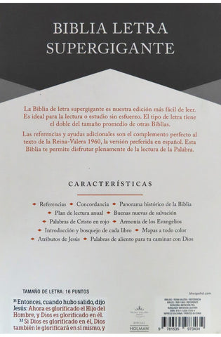 Image of Biblia RVR 1960 Letra Súper Gigante Borgoña Imitación Piel