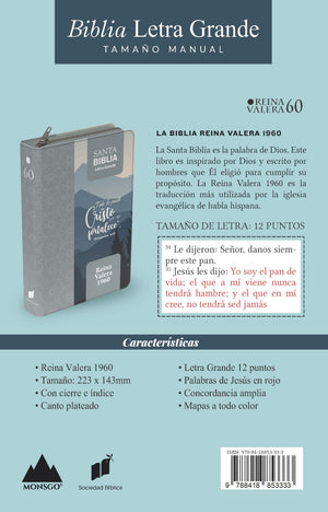 Biblia RVR 1960 Letra Grande Tamaño Manual Filipenses 4:13 con Cierre e Índice