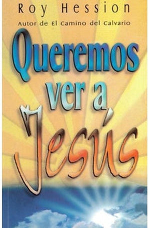 Queremos Ver a Jesús Bilingüe